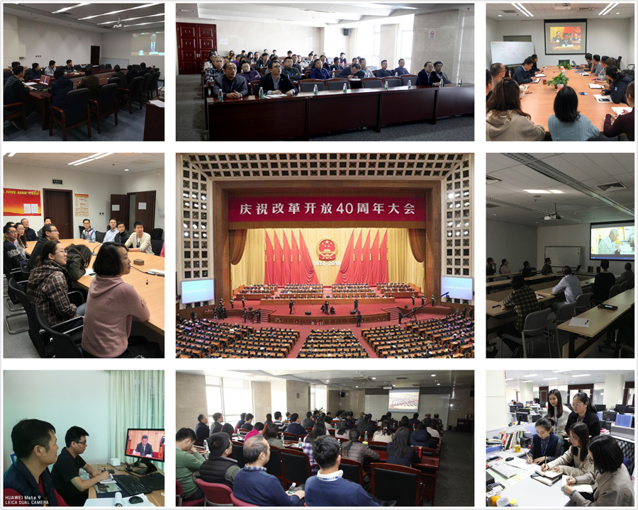 收看大会_副本.jpg