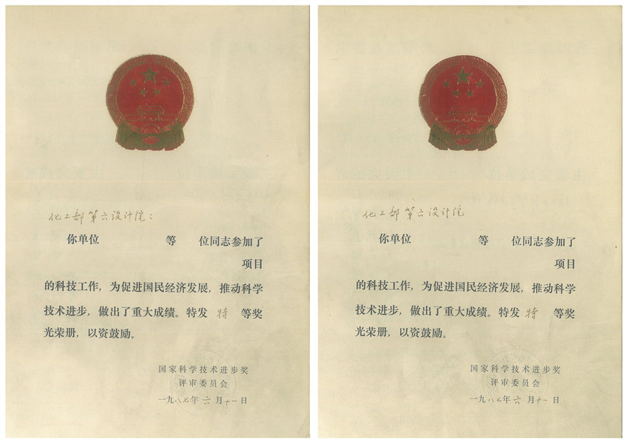 “两弹一星”修改.jpg